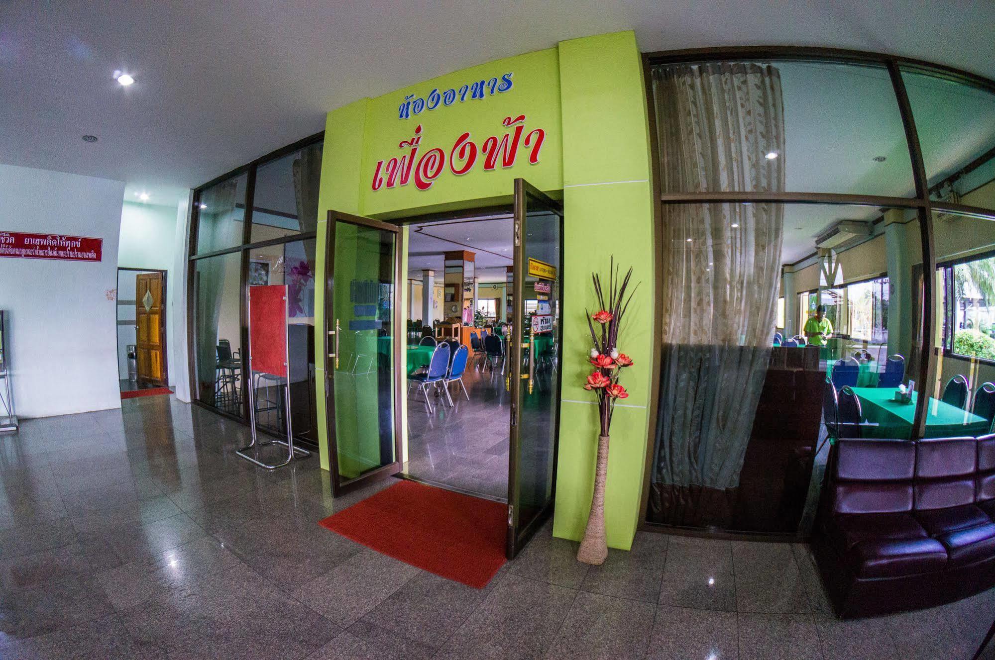 Ranong Garden Hotel Eksteriør billede